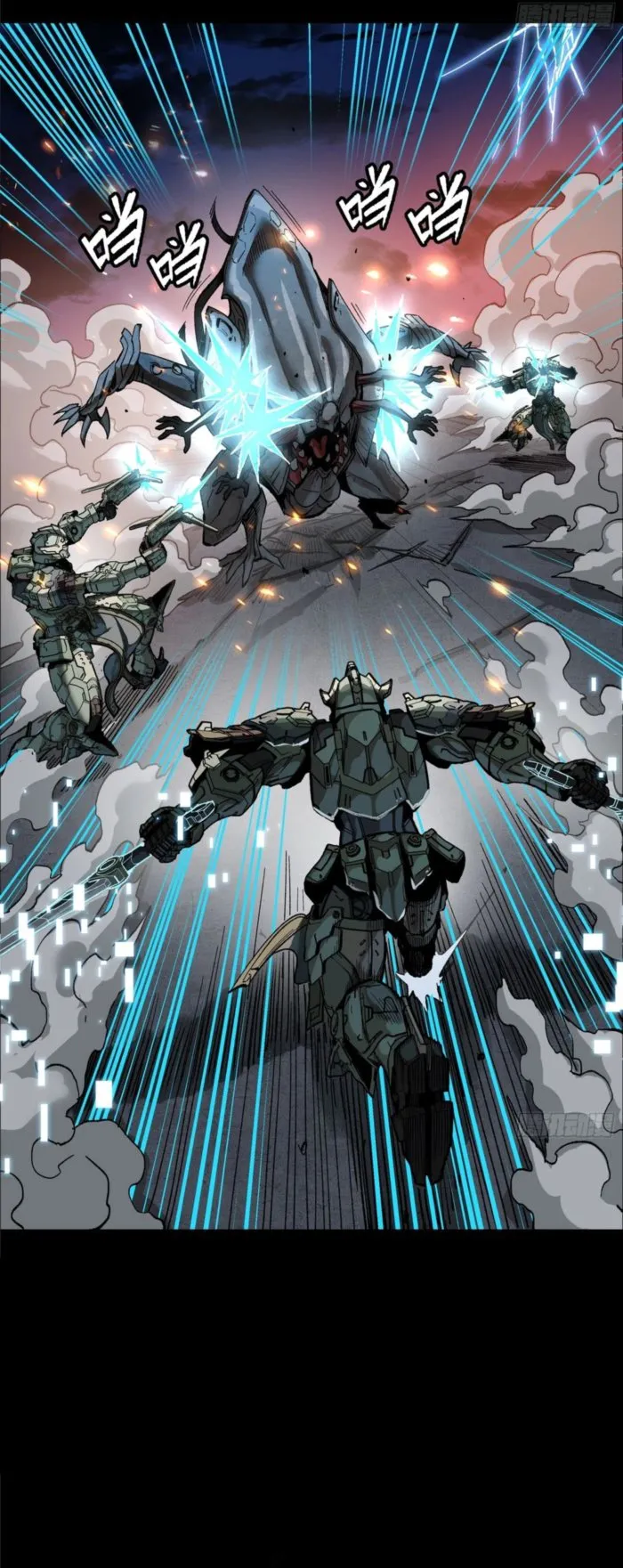 Legend of Star General Chapter 261.4 13
